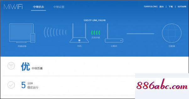 ,192.168.16.1登陸頁面,tenda路由器設置,192.168.0.1主頁