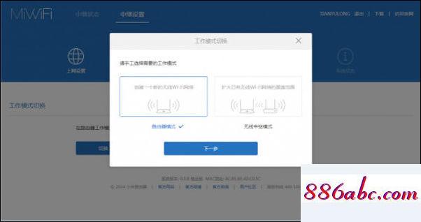 ,192.168.16.1登陸頁面,tenda路由器設置,192.168.0.1主頁