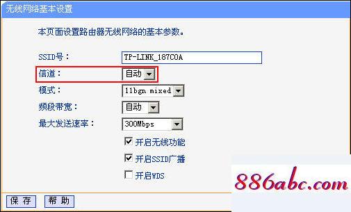192.168.1.1官網,192.168.1.1修改wifi密碼,tp link路由器密碼,192.168.1