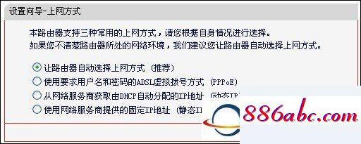 192.168.1.1手機登錄,192.168.1.01 路由器設置,無線ap是什么意思,192.168.0.1登錄入口