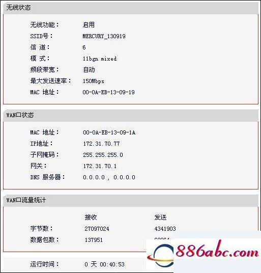 192.168.1.1手機登錄,192.168.1.01 路由器設置,無線ap是什么意思,192.168.0.1登錄入口