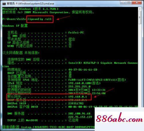 192.168.1,192.168.1.1路由器登錄界面,路由器是什么東西,192.168.0.1路由器登陸