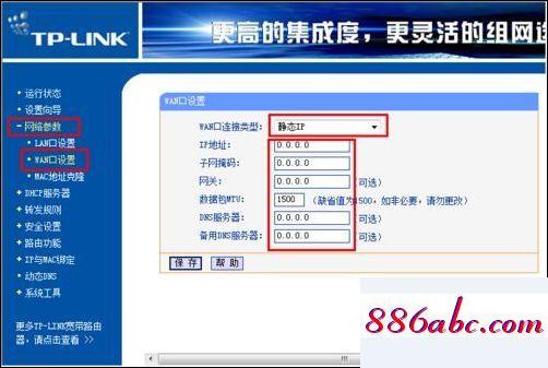 192.168.1,192.168.1.1路由器登錄界面,路由器是什么東西,192.168.0.1路由器登陸