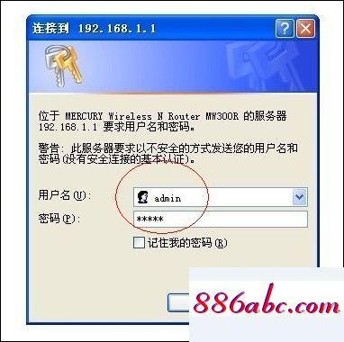 192.168.1.1打不開,192.168.1.1,enter。,d-link路由器設置,192.168.0.1,