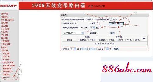 192.168.1.1打不開,192.168.1.1,enter。,d-link路由器設置,192.168.0.1,