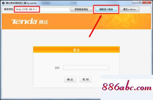 192.168.1.1登陸官網登錄入口,192.168.1.2主頁,tplink無線路由器ip,192.168.0.1 路由器設置修改密碼