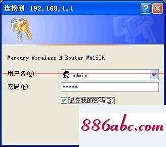 192.168.11路由器設置,192.168.1.33,totolink設置,192.168.0.1修改密碼