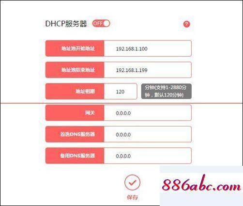192.168.11路由器設置,192.168.1.33,totolink設置,192.168.0.1修改密碼