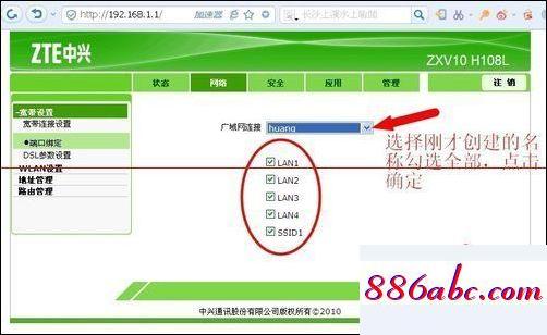 192.168.1.1 路由器設置界面,192.168.1.2.,192.168.1.1打不開,192.168.0.1登錄頁面手機進入