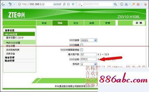 192.168.1.1 路由器設置界面,192.168.1.2.,192.168.1.1打不開,192.168.0.1登錄頁面手機進入