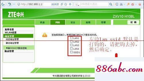 192.168.1.1 路由器設置界面,192.168.1.2.,192.168.1.1打不開,192.168.0.1登錄頁面手機進入