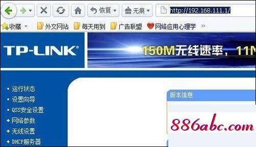 192.168.1.1路由器設置修改密碼,192.168.1.1 路由器密碼忘了,怎么修改路由器密碼,192.168.11.1登錄入口