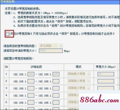 192.168.1.101,192.168.1.1 路由器管理界面,電腦ip地址怎么設(shè)置,192.168.11登錄