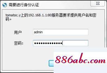 192.168.11.1登錄入口,192.168.1.1tp-link,路由器設置密碼,192.168.0.1路由器設置
