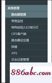 192.168.11.1登錄入口,192.168.1.1tp-link,路由器設置密碼,192.168.0.1路由器設置