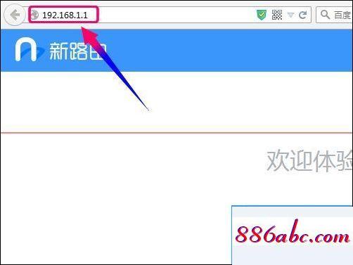 192.168.11登錄,192.168.1.252,192.168.1.1 路由器設置密碼,192.168.11.1登陸界面