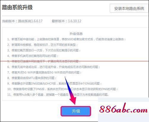 192.168.11登錄,192.168.1.252,192.168.1.1 路由器設置密碼,192.168.11.1登陸界面