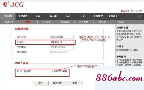 192.168.11.1 路由器設置,192.168.16.1 路由器設置密碼,wifi改密碼,192.168.0.1登錄官網登錄入口