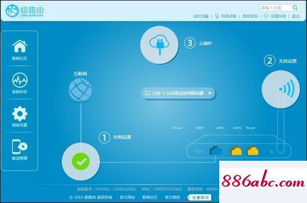 192.168.1.1修改密碼登錄頁面,192.168.1.1改wifi密碼修改,如何更改路由器密碼,192.168.0.128登陸