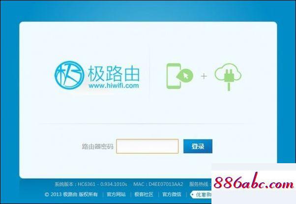 192.168.1.1修改密碼登錄頁面,192.168.1.1改wifi密碼修改,如何更改路由器密碼,192.168.0.128登陸