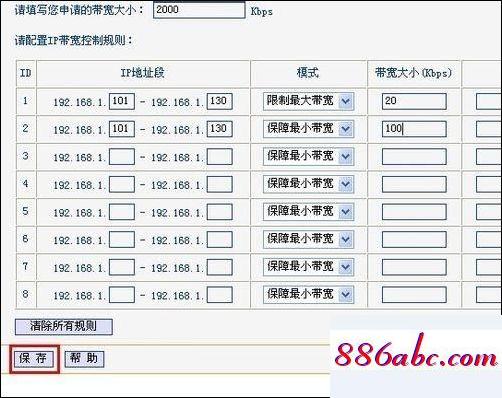 192.168.1.253,192.168.1.1路,netcore路由器設(shè)置,192.168.0.1主頁面