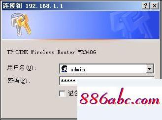 192.168.1.1登陸界面,192.168.192.1,上行帶寬,192.168.1.0