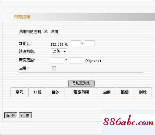 192.168.1.2,192.168.1.1,磊科路由器設置,192.168.0.1 路由器設置密碼修改
