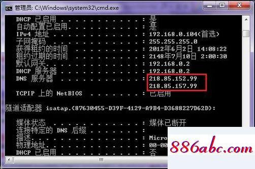 192.168.1.1,192.168.1.1cn,路由器限速設置,192.168.11路由器登陸