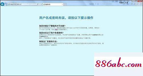192.168.1.1登陸首頁,192.168.10.10,192.168.1.1設置,192.168.11.1手機登陸