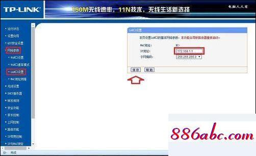 192.168.1.1登陸首頁,192.168.10.10,192.168.1.1設置,192.168.11.1手機登陸