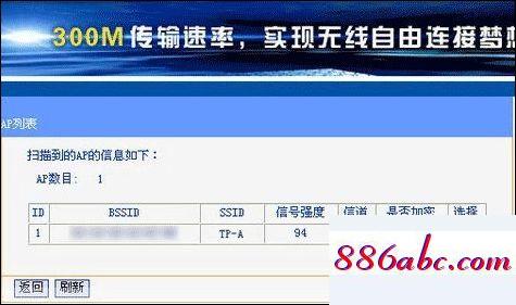 192.168.1.1路由器網,192.168.1.1騰達登錄頁面,無線網絡密碼,192.168.1.0登錄入口