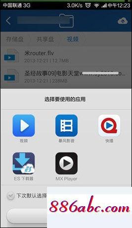 192.168.1.0登陸頁(yè)面,192.168.1.1登陸官網(wǎng),tp-link 密碼,192.168.0.1登陸頁(yè)面手機(jī)進(jìn)入