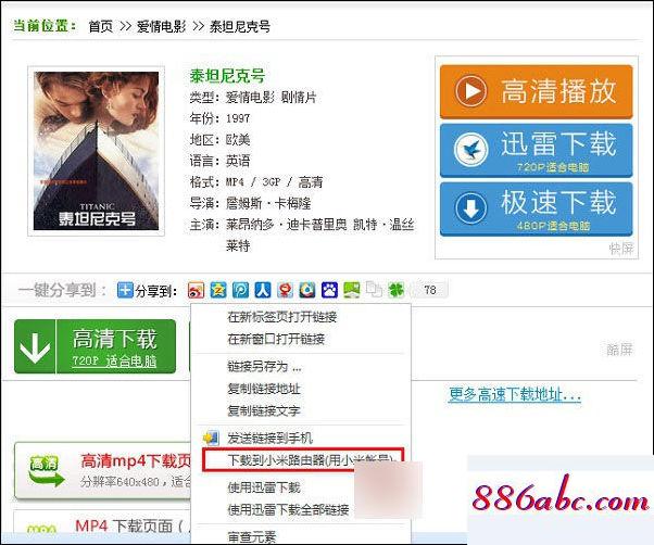 192.168.1.1登陸官網手機,192.168.1.1登錄頁面手機進入192,tp link路由器設置圖解,192.168.0.1設置