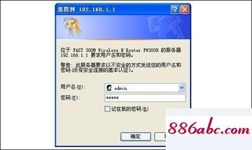 192.168.16.1登錄,192.168.1.0 路由器設(shè)置密碼,192.168.1.,192.168.1.01手機(jī)登錄
