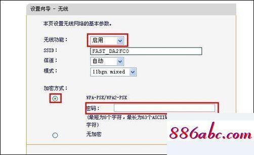192.168.16.1登錄,192.168.1.0 路由器設(shè)置密碼,192.168.1.,192.168.1.01手機(jī)登錄