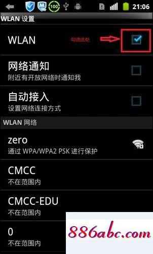 192.168.1.1用戶名和密碼,192.168.1.1 fast,怎么改路由器密碼,192.168.0.100登錄