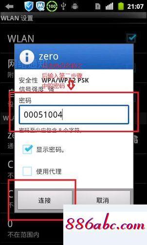 192.168.1.1用戶名和密碼,192.168.1.1 fast,怎么改路由器密碼,192.168.0.100登錄