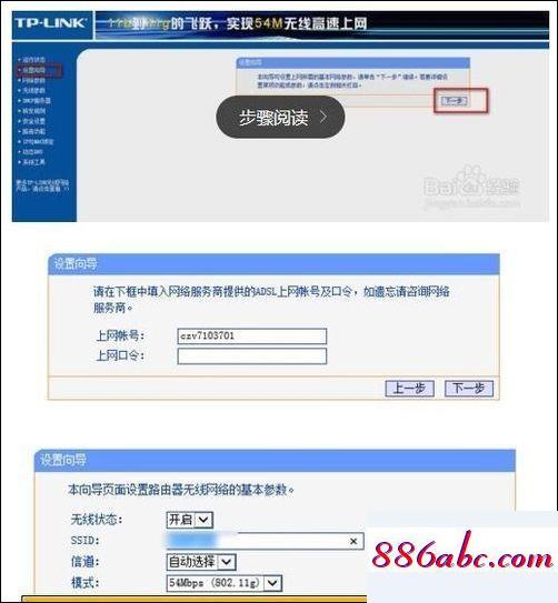 192.168.1.1登陸頁面,192.168.1.1進入路由器,tp-link 密碼,192.168.124.1網頁