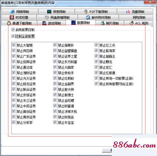 192.168.1.253登錄口,192.168.1.1登陸打不開,192.168.0.1 路由器,192.168.1.0登錄頁面