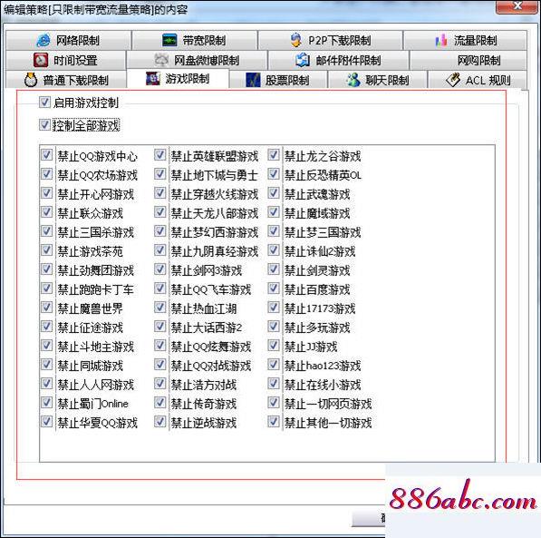 192.168.1.253登錄口,192.168.1.1登陸打不開,192.168.0.1 路由器,192.168.1.0登錄頁面