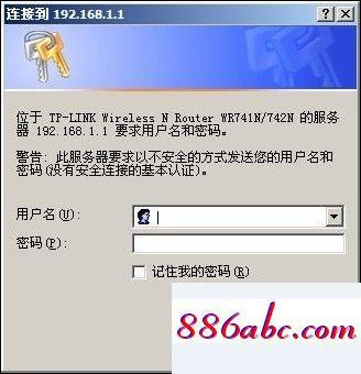192.168.1.101改密碼,192.168.1.1 路由器設(shè)置修改密碼,無(wú)線(xiàn)路由器設(shè)置,192.168.0.101 192.168.0.101