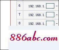192.168.11登陸官網,192.168.1.1 路由器設置.,路由器網址打不開,192.168.0.106路由器登陸頁面
