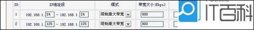 192.168.11登陸官網,192.168.1.1 路由器設置.,路由器網址打不開,192.168.0.106路由器登陸頁面