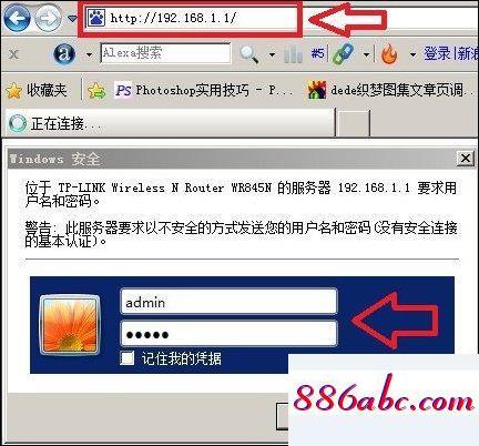 192.168.1.01登陸頁面,192.168.1.1怎么登入,mercury官網(wǎng),192.168.1 .1
