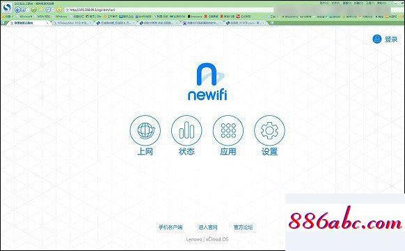 192.168.124.1登陸,192.168.1.117登錄,怎么給電腦設密碼,192.168.1.0手機登陸