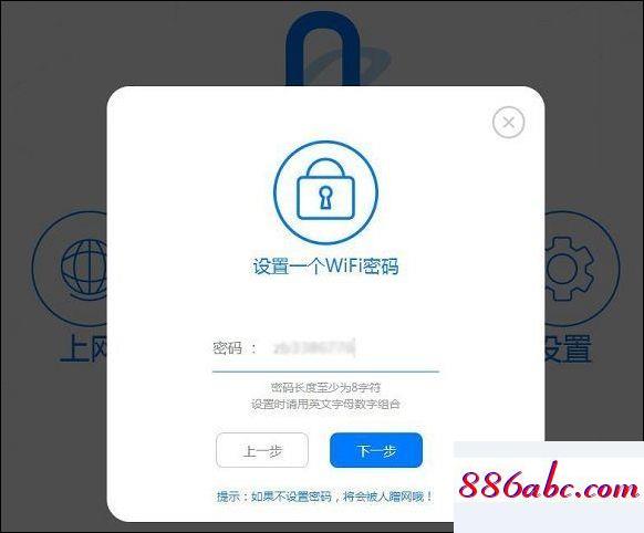 192.168.124.1登陸,192.168.1.117登錄,怎么給電腦設密碼,192.168.1.0手機登陸