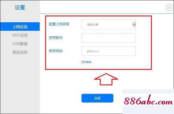 192.168.124.1登陸,192.168.1.117登錄,怎么給電腦設密碼,192.168.1.0手機登陸