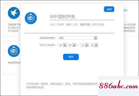 192.168.124.1登陸,192.168.1.117登錄,怎么給電腦設密碼,192.168.1.0手機登陸