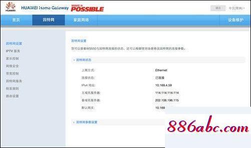 192.168.1.1登陸不了,192.168.1.1 路由器手機設置,路由器設置ip,192.168.0.1怎么進不去