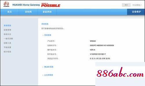 192.168.1.1登陸不了,192.168.1.1 路由器手機設置,路由器設置ip,192.168.0.1怎么進不去